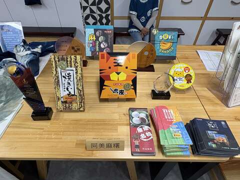 圖7-2「阿美麻糬」商品展示