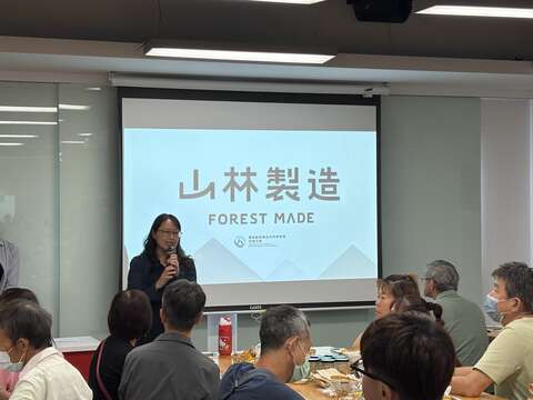 圖11-1「林業及自然保育署花蓮分署」分享發表
