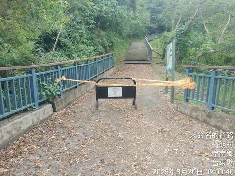 卑南頂岩灣四格山步道-封閉