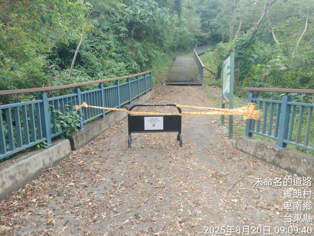 卑南頂岩灣四格山步道-封閉