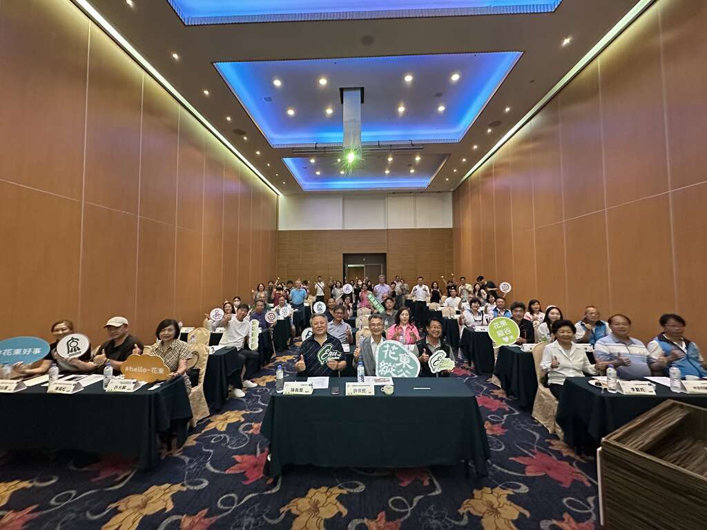 圖1 「花東縱谷觀光圈聯盟會員大會」大合照