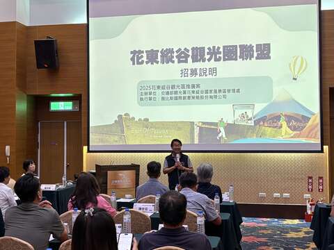 圖2 池上鄉公所林鄉長建宏致詞