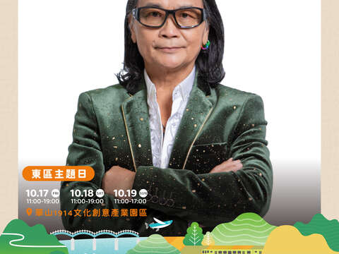圖2-【花東好聲音】「雙金歌王」沈文程