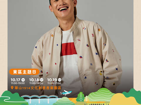 圖4-【花東好聲音】阿美族歌手Ponay卜耐