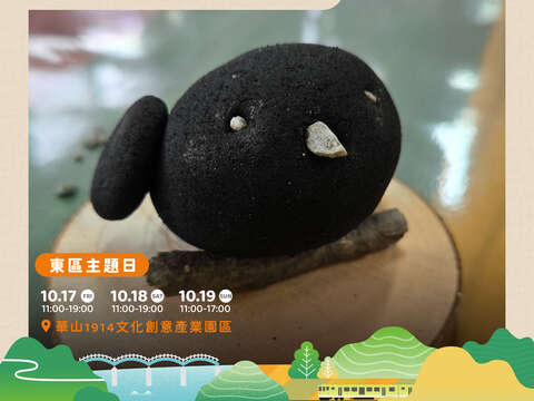 圖15-【竹跡之旅】笙笙不息_竹香物語