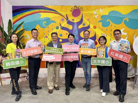 左起鶴岡國小魯木·伊木校長、太巴塱國小劉從義校長、縱管處許宗民處長、桃園市立圖書館館長施照輝、春日國小劉安峯校長、太平國小余貞玉校長、紅葉國小艾石生校長