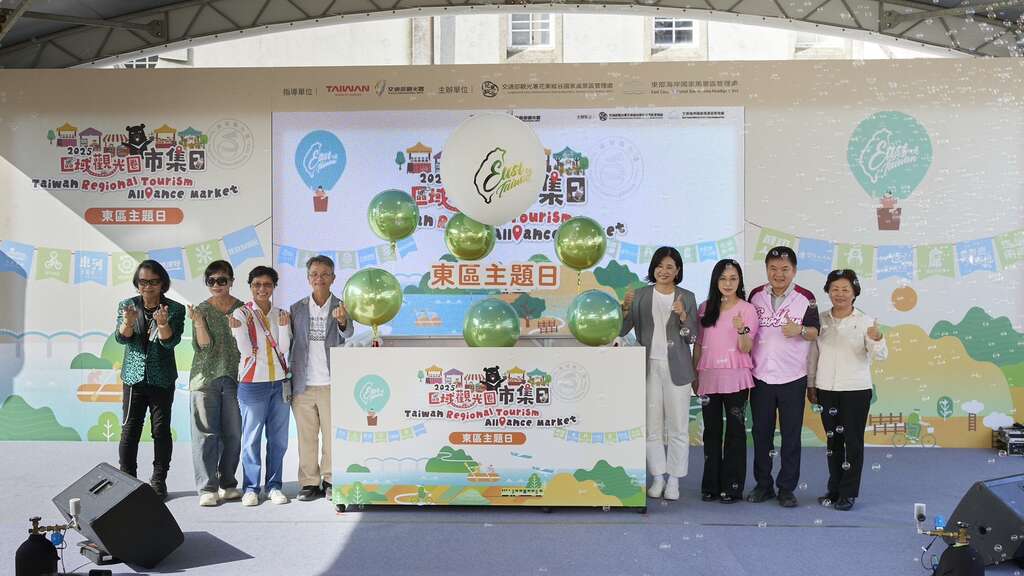 開幕式イベント集合写真