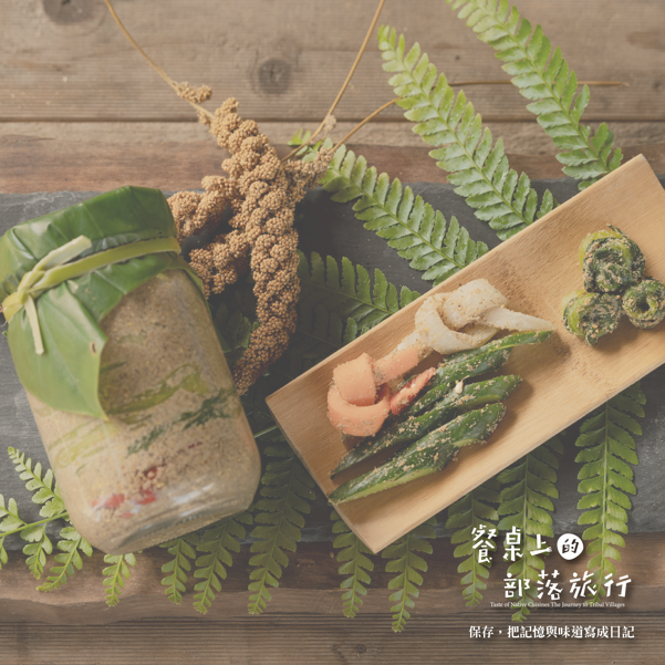 崁頂部落-小米糠漬