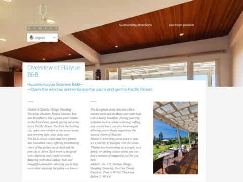 圖5-「海月民宿」網站輔導成果