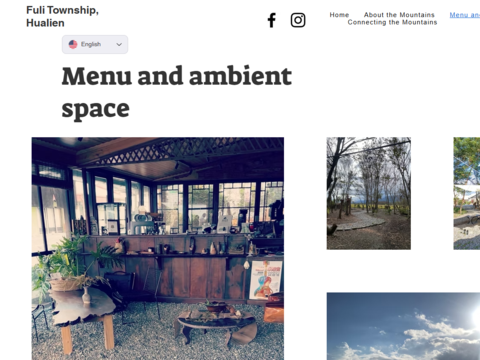 圖6-「深山咖啡」網站輔導成果