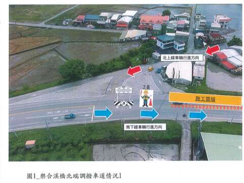 (樂合假日上梁)_1