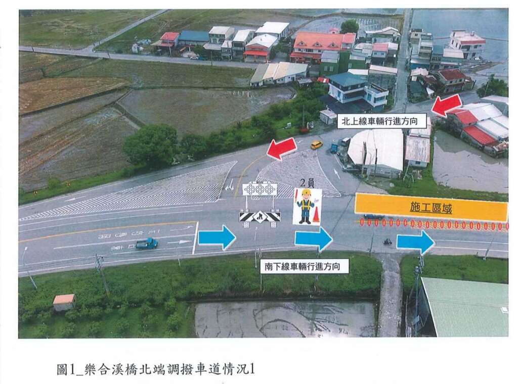 (樂合假日上梁)_1