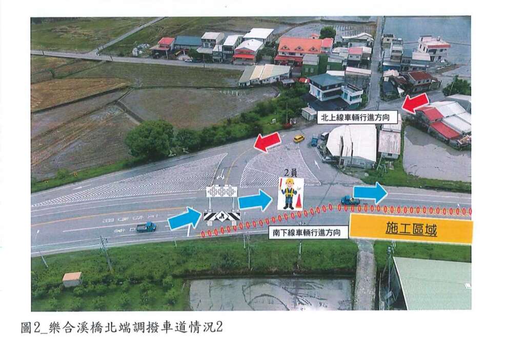 (樂合假日上梁)_2