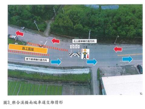 (樂合假日上梁)_3