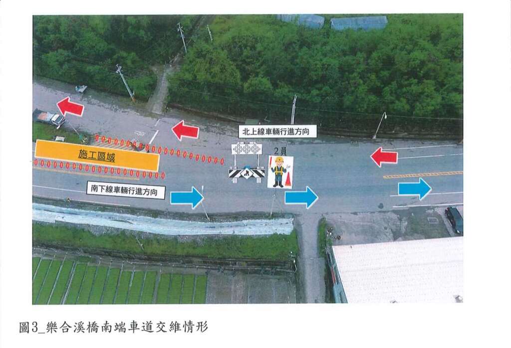 (樂合假日上梁)_3