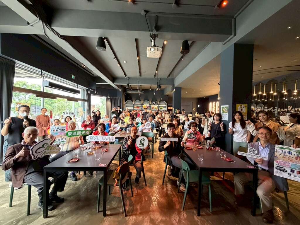 圖1-「東區觀光圈旅遊資源交流分享會」第三場次 大合照