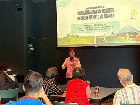 圖3-花東縱谷觀光圈聯盟 李數奼總召致詞