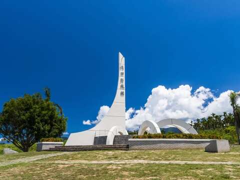 北回歸線標誌公園