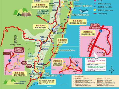 縱管處-2026年春節交通疏運摺頁_A3 (2)