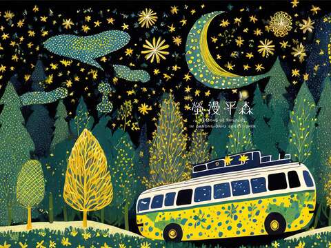 2026大農大富賞螢趣｜螢漫平森