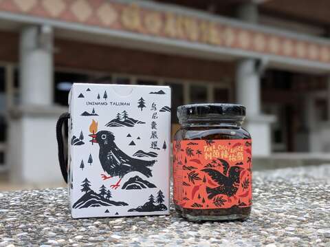 烏尼囊多元文化工作坊「刺蔥辣椒」