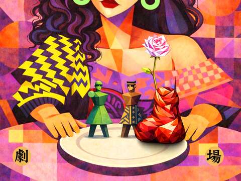 支亞干部落「阿改玩生活」團隊於5月初推出沉浸式劇場「餐桌劇場：愛的囚徒」