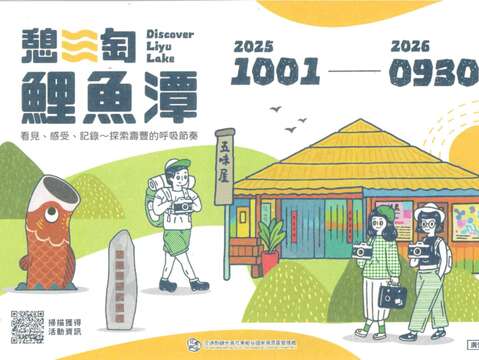 活動任務卡(正)