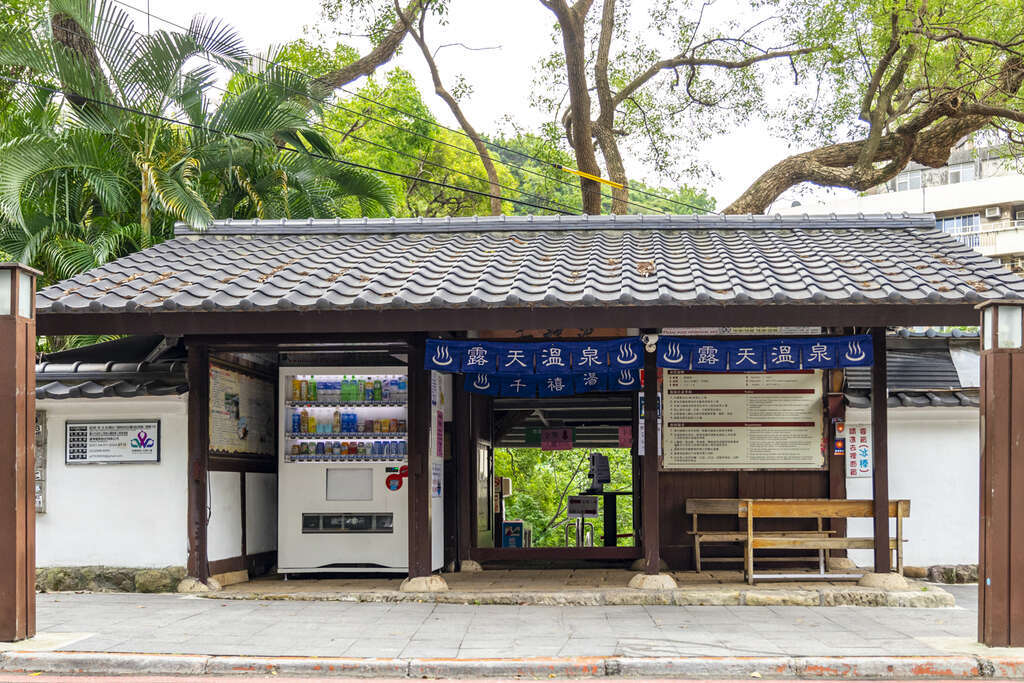 圖1-新北投溫泉榮獲 2025 台灣好湯「五大 CP 值最優好湯」及「五大美景好湯銀獎」。（圖片來源：台北旅遊網）