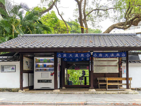 圖1-新北投溫泉榮獲 2025 台灣好湯「五大 CP 值最優好湯」及「五大美景好湯銀獎」。（圖片來源：台北旅遊網）