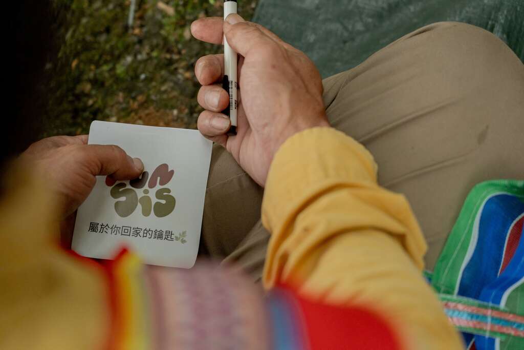 「Funsis」品牌識別Logo，從土地長出來的民族植物出發，圓潤的曲線字形，象徵自然生長的植物，以及部落青年的活潑，希望每位旅人，都能感受到土地給予的溫柔與滋養。