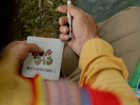「Funsis」品牌識別Logo，從土地長出來的民族植物出發，圓潤的曲線字形，象徵自然生長的植物，以及部落青年的活潑，希望每位旅人，都能感受到土地給予的溫柔與滋養。
