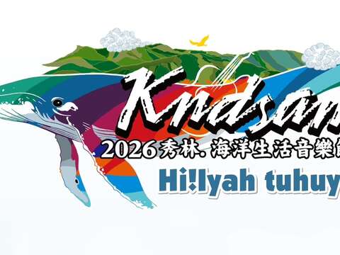 2026年秀林kndsan海洋生活音樂節系列活動-Hi! Iyah tuhu_BN
