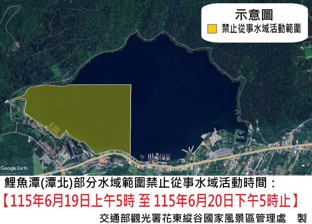 公告示意圖(端午)V1