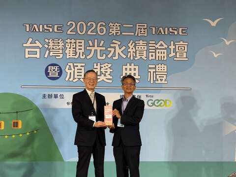 由許宗民處長出席領獎