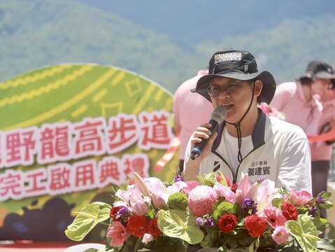 「鹿野龍高步道」啟用典禮_立法委員黃建賓致詞