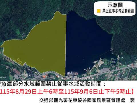 世界俱樂部示意圖V1