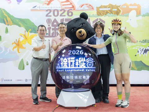 2026徐行縱谷啟動儀式(合照2)
