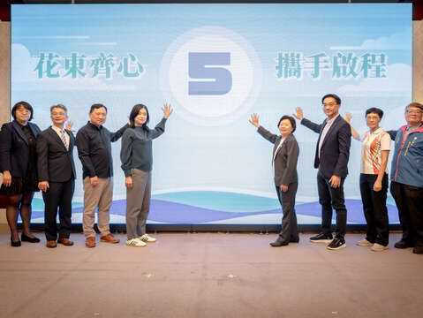 啓動儀式