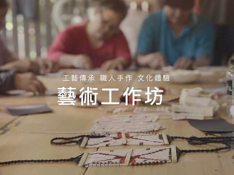 2026山谷音樂節《rmdax｜破曉》首波宣傳影片-藝術工作坊