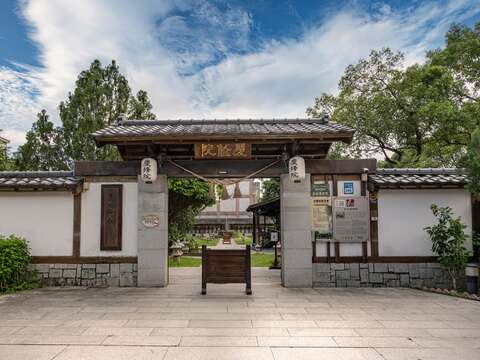 吉安慶修院