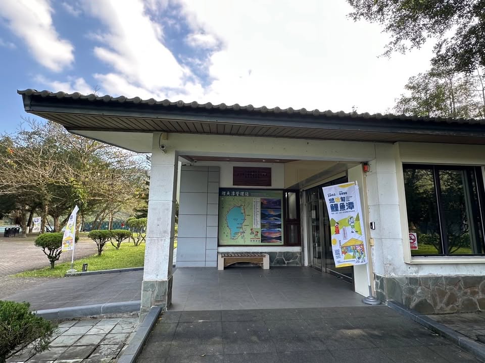 【憩淘鯉魚潭|春日環教續章】 系列1/5